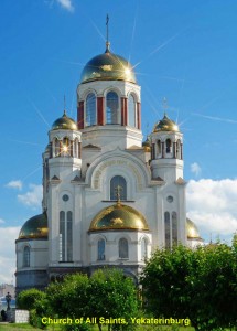 Church_of_All_Saints_Yekaterinburg